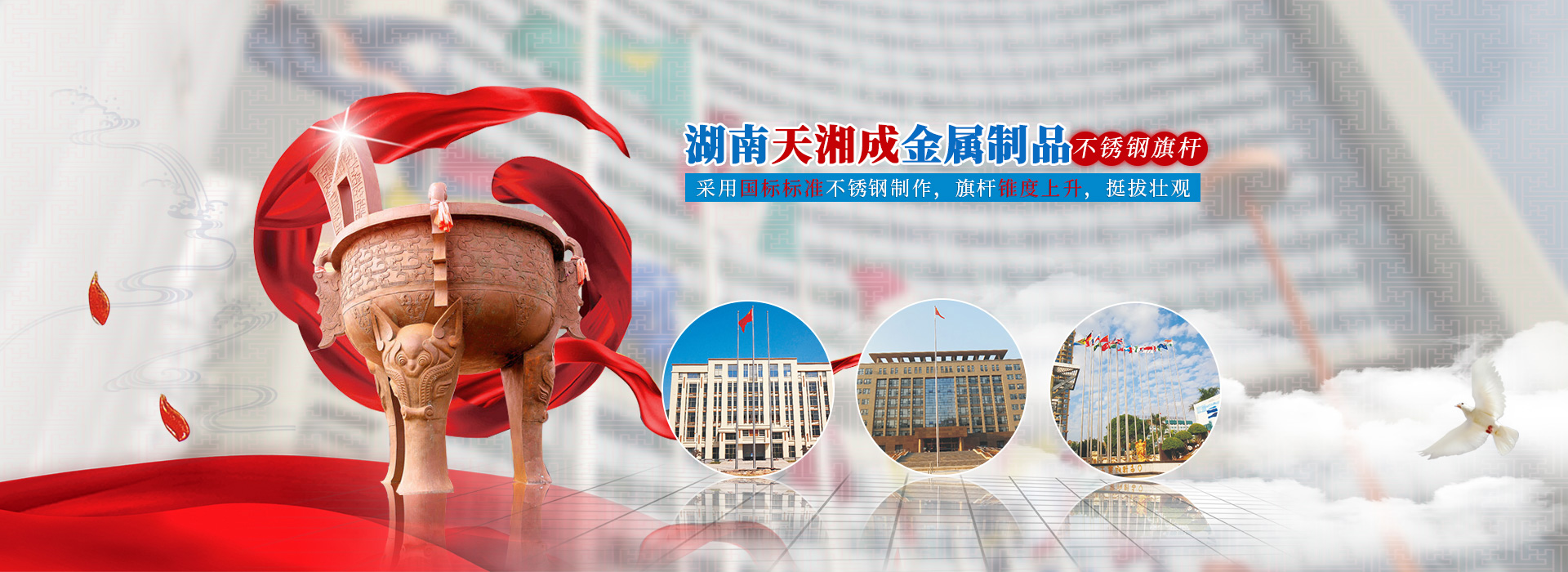 湖南天湘成金屬制品有限公司_湖南不銹鋼旗桿|湖南崗亭銷售|電動伸縮門銷售|移動廁所哪家好 湖南天湘成金屬制品有限公司_湖南不銹鋼旗桿|湖南崗亭銷售|電動伸縮門銷售|移動廁所哪家好